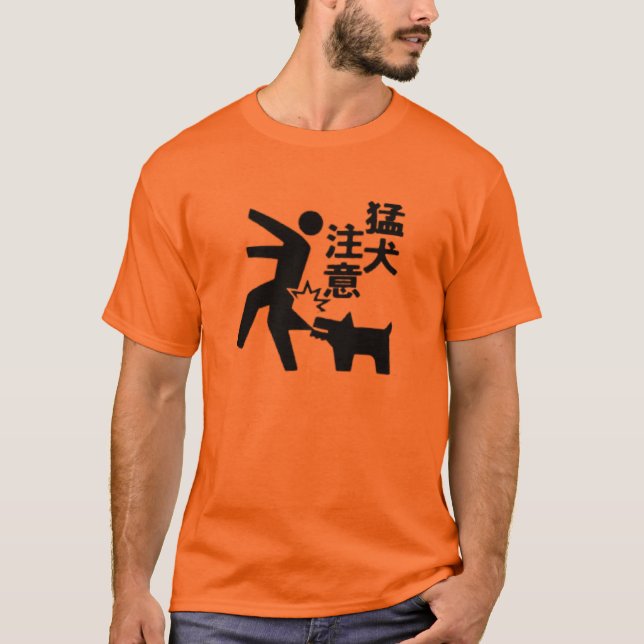 Beware of dog sign from Asia T-Shirt (Front)