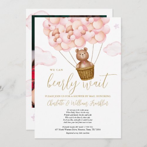 BGirl Baby Shower By Mail Teddy Bear Phot Invitation