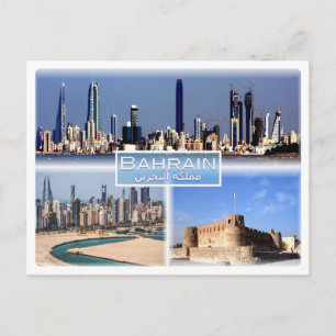 BH Baharain - Manama - Manama Juffair - Arad Ford Postcard