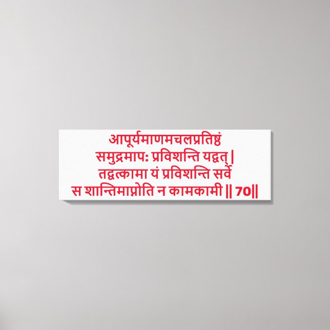 Bhagavad Gita: Chapter 2, Verse 70 Canvas Print (Front)