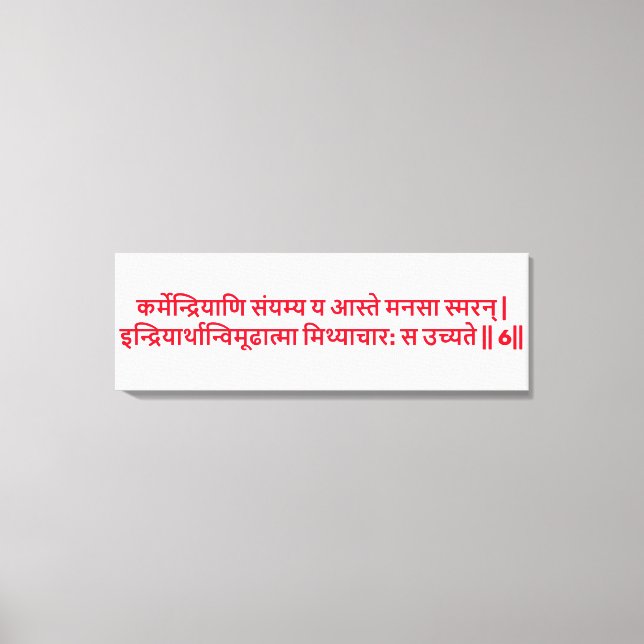 Bhagavad Gita: Chapter 3, Verse 6 Canvas Print (Front)