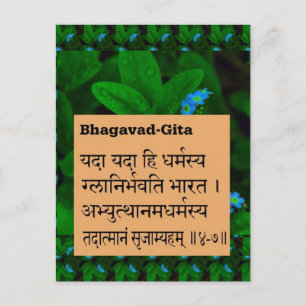 BHAGWAT GEETA Sloka Ch 4/7 Incarnation revealed Postcard