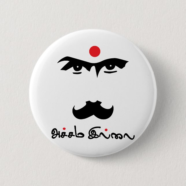 Bharathaiyar Accham Illai Tamil Poet Button (Front)