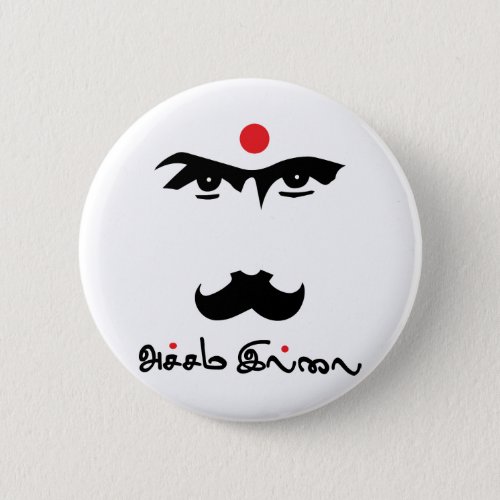 Bharathaiyar Accham Illai Tamil Poet Button
