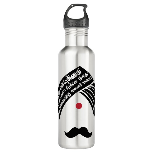 Bharathiyar veezhven endru ninaithayo Tamil Quote Stainless Steel Water Bottle (Front)