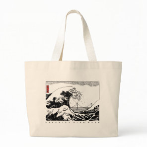 BHS Crew Tote Bag with Wave Design + Boat Logo