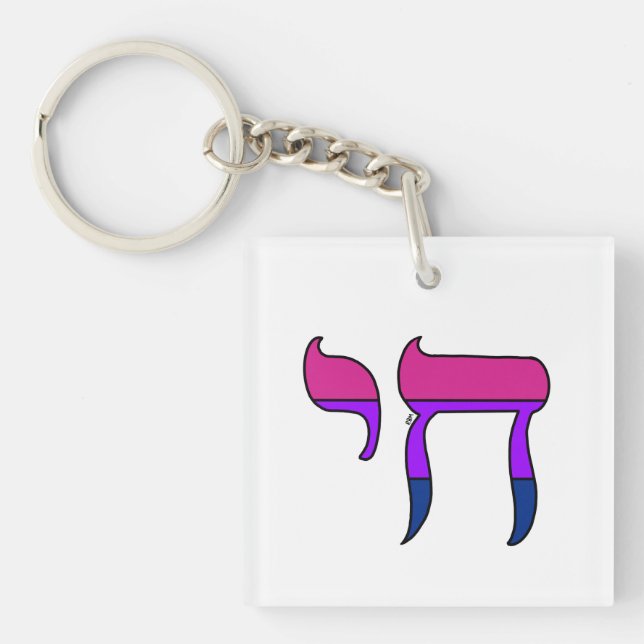 Bi Pride Flag Chai Keychain (Front)