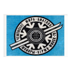 Biathlon Championship Matchbox Art Print
