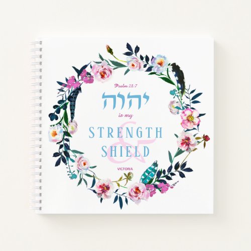 Bible Quote Blue Pastel Floral Wreath Named YHVH Notebook