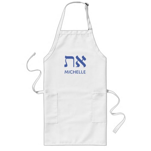 Bible Quote Custom Name Blue For Her Long Apron