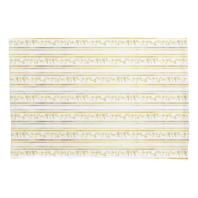 Bible Quote Paleo Hebrew Gold Faux Foil Pillow Case (Front)