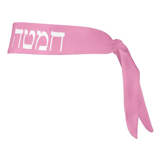 Bible Quote  Pink Tribe of Yahudah Tie Headband (Rotate 90)
