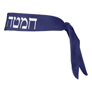 Bible Quote Tribe of Yahudah Navy White Tie Headband