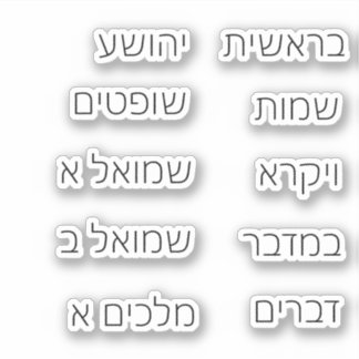 Bible Stickers