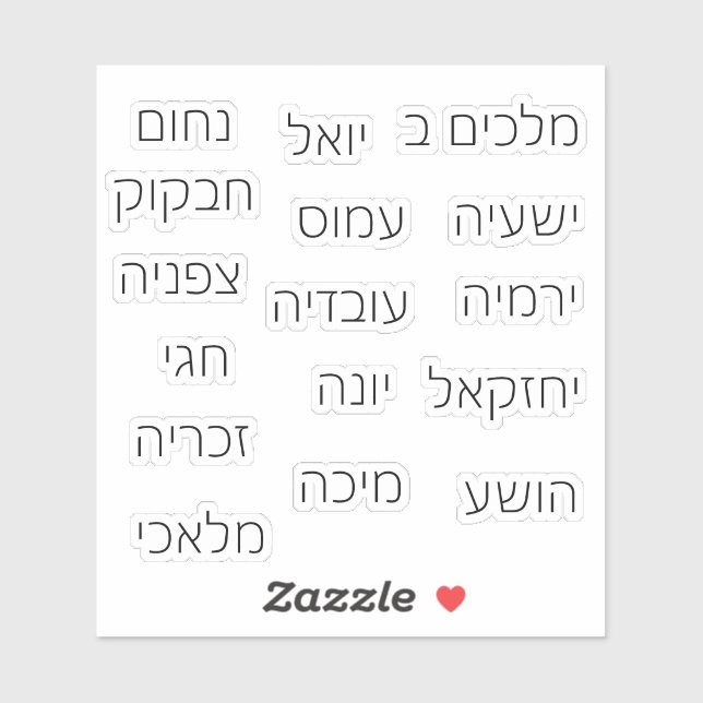 Bible Stickers the Prophets (Sheet)