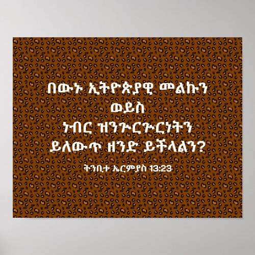 Bible Verse about Ethiopia Jeremiah 13 23 Amharic  Poster