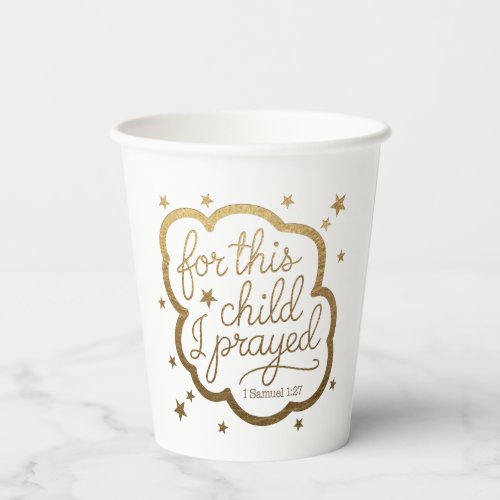 Bible verse from 1 Samuel 127 Paper Cups