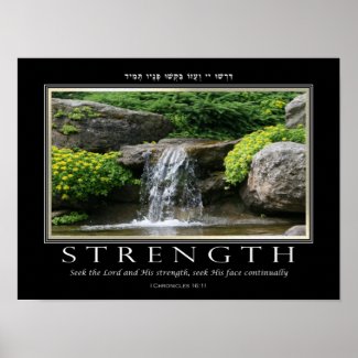 Bible Verse Strength English Hebrew Inspirational