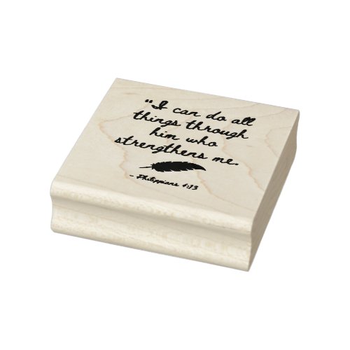 Bible Verse to be Strong _ Phil 413 Rubber Stamp