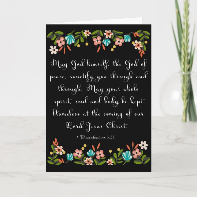 Bible Verses Art - 1 Thessalonians 5:23 Holiday Card (Front)