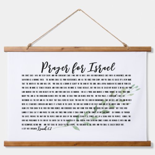 Biblical Prayer for Israel from Isaiah 62 Hanging Tapestry