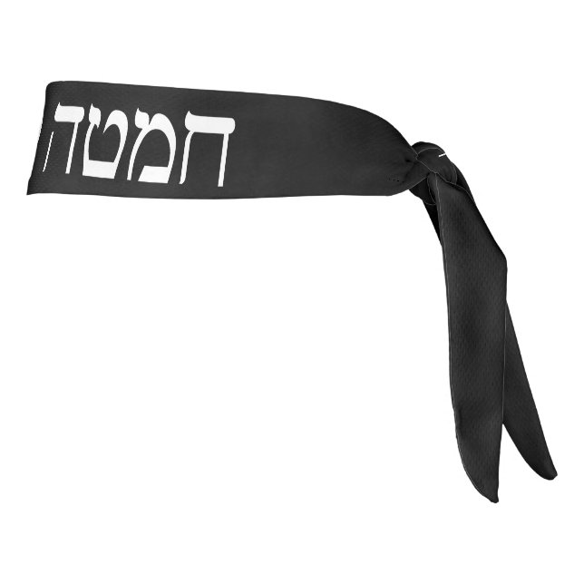Biblical Tribe of Yahudah Black White Tie Headband (Rotate 90)