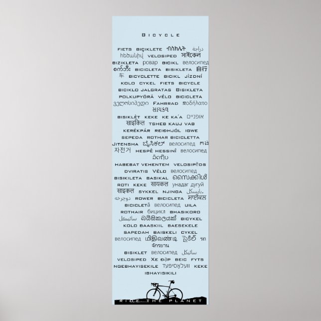 Bicycle Poster (Front)