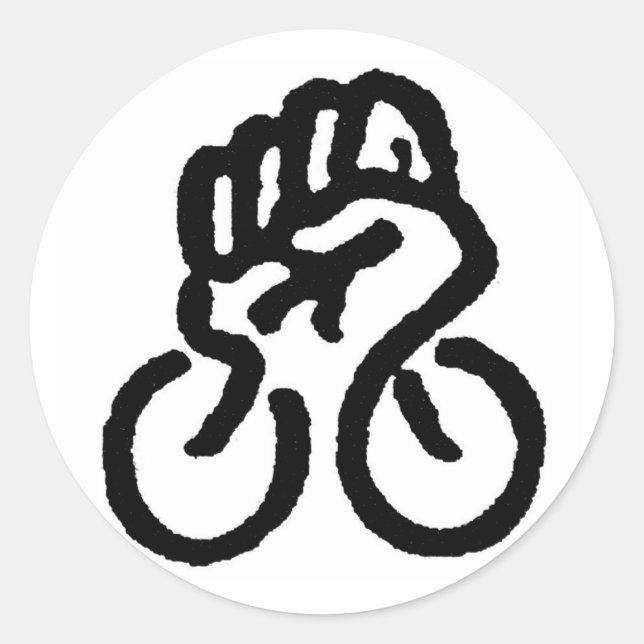 Bicycle Power! Classic Round Sticker (Front)