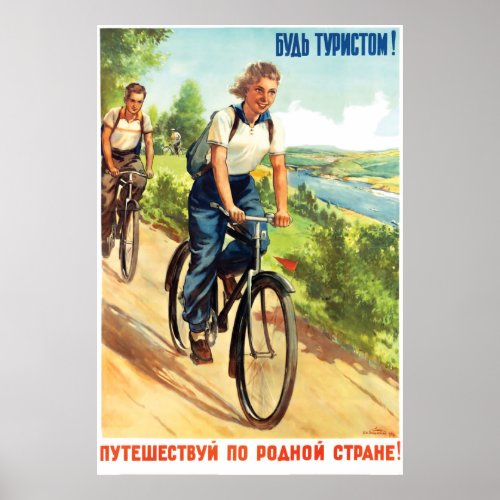 Bicycling on USSR Be a Tourist Poster