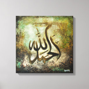 BIG 16x16 Alhamdulillah - Islamic art on canvas