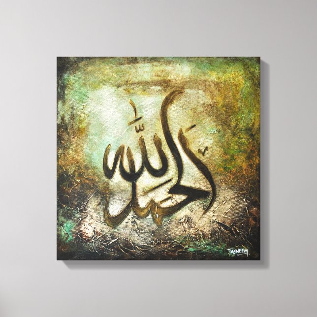 BIG 16x16 Alhamdulillah - Islamic art on canvas Print (Front)