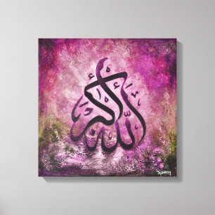 BIG 16x16 ALLAH-U-AKBAR - Islamic Canvas Art!! Print