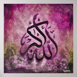 Allah Modern Calligraphy Art