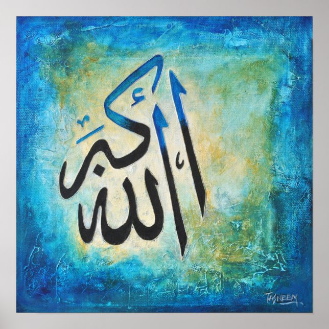 BIG 16x16 Allah-u-Akbar Poster - Islamic Art!! (Front)
