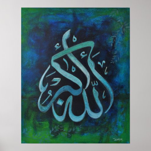 BIG 16X20 ALLAH-U-AKBAR - Islamic Art Poster!! Poster | Zazzle