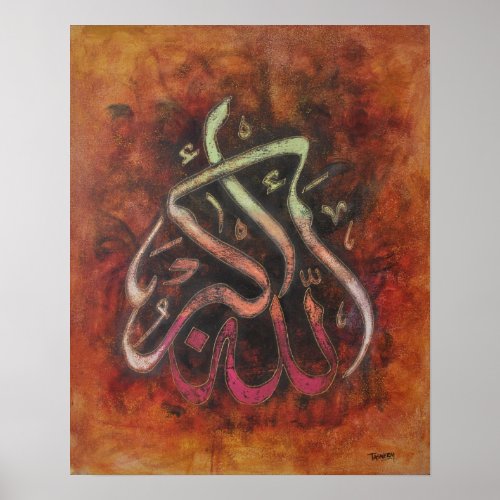 BIG 16X20 ALLAH_U_AKBAR _ Islamic Art Poster Poster