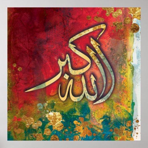 BIG 24 x 24 Allah_u_Akbar _ Islamic Art Poster