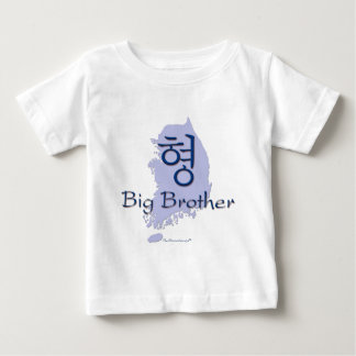 Big Brother (of a Boy) Korea Baby T-Shirt