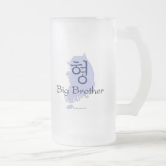 Big Brother (of a Boy) Korea Frosted Glass Beer Mug