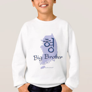 Big Brother (of a Boy) Korea Sweatshirt