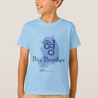 Big Brother (of a Boy) Korea T-Shirt