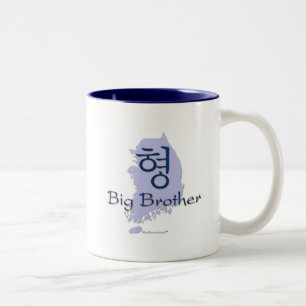 Big Brother (of a Boy) Korea Two-Tone Coffee Mug