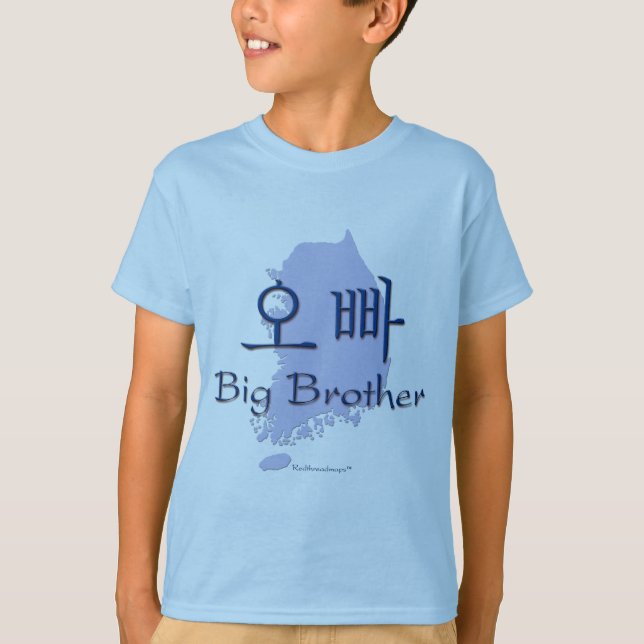 Big Brother (of a Girl) Korea T-Shirt (Front)
