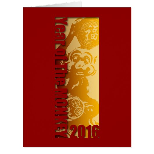 Big Card Lucky Monkey for Chinese New Year 2016 (Front)