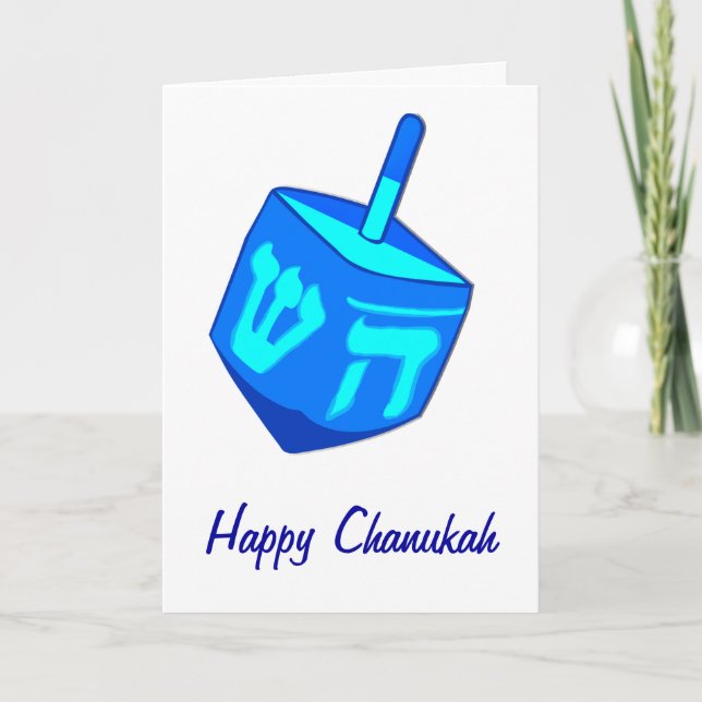 Big Dreidel Chanukah Card (Front)