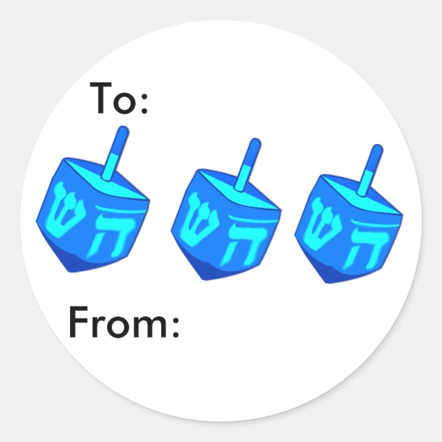 Big Dreidel Package Sticker (Front)