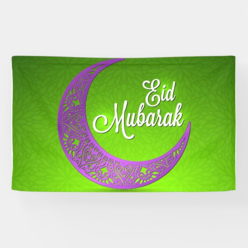 Big Eid Mubarak Banner Sign Wall Hanging Banner