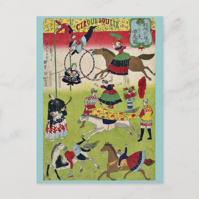 Big French circus by Utagawa,Hiroshige Postcard (Front)