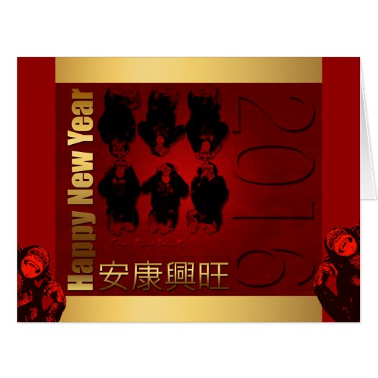Big Greeting Card for TÊt Vietnamese New Year 2016 (Front Horizontal)
