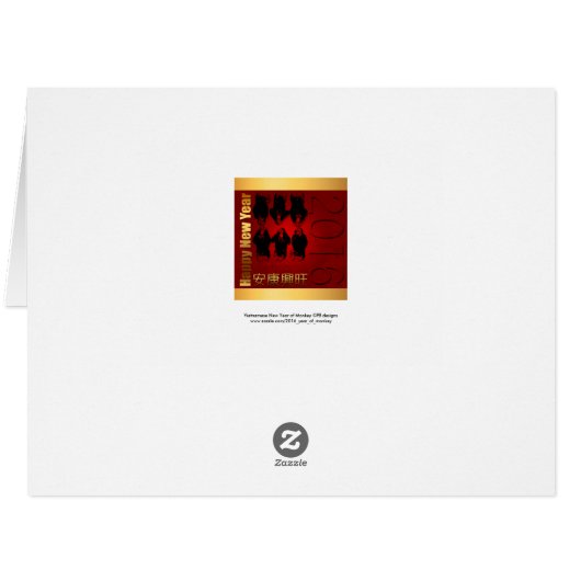 Big Greeting Card for TÊt Vietnamese New Year 2016 (Back Horizontal)